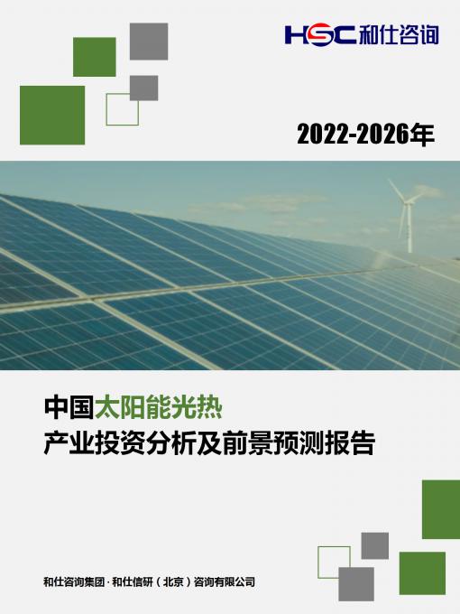 恒峰g22·(中国游)最新官方网站