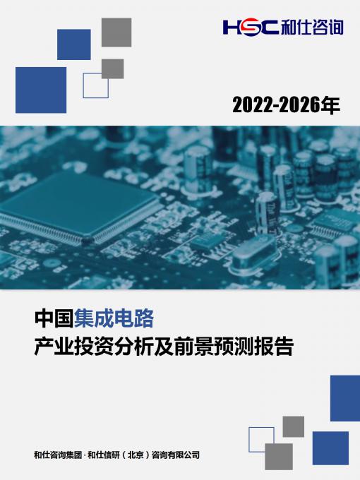 恒峰g22·(中国游)最新官方网站