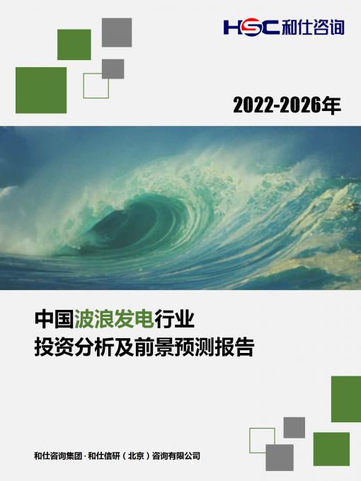 恒峰g22·(中国游)最新官方网站