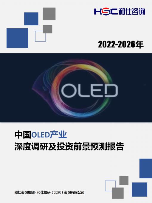 恒峰g22·(中国游)最新官方网站