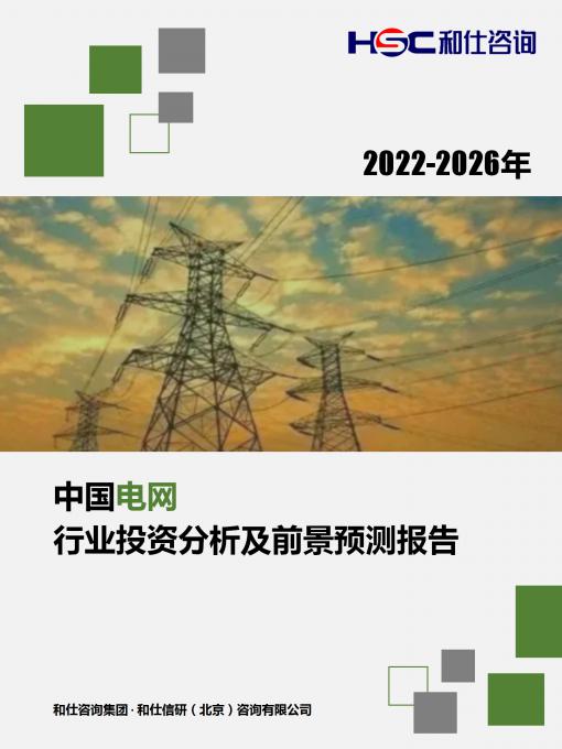 恒峰g22·(中国游)最新官方网站