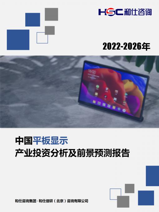 恒峰g22·(中国游)最新官方网站