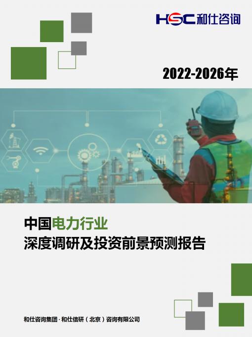 恒峰g22·(中国游)最新官方网站