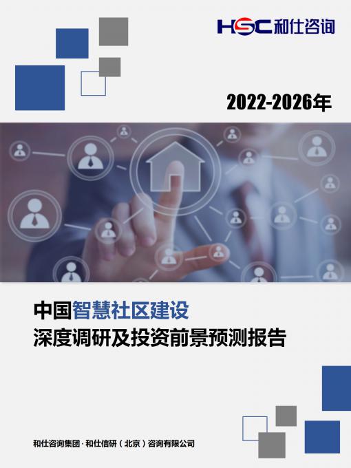 恒峰g22·(中国游)最新官方网站
