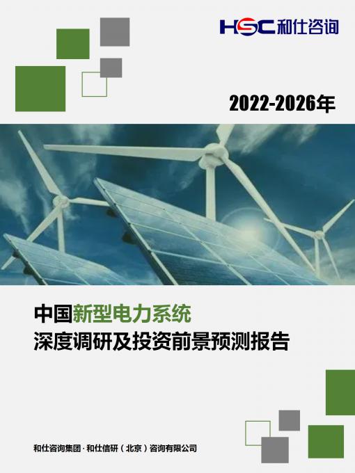 恒峰g22·(中国游)最新官方网站