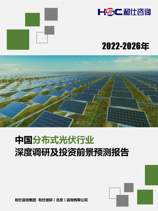 恒峰g22·(中国游)最新官方网站