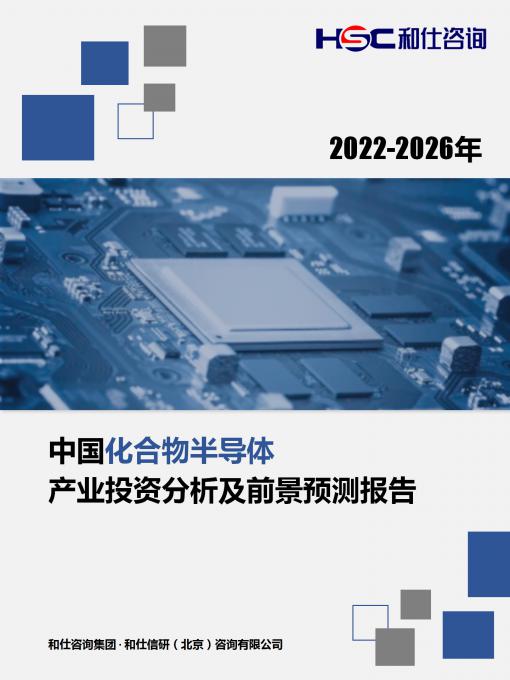 恒峰g22·(中国游)最新官方网站