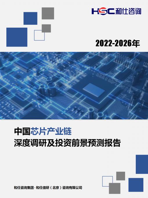 恒峰g22·(中国游)最新官方网站
