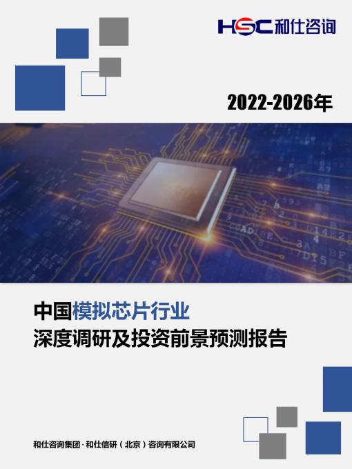 恒峰g22·(中国游)最新官方网站