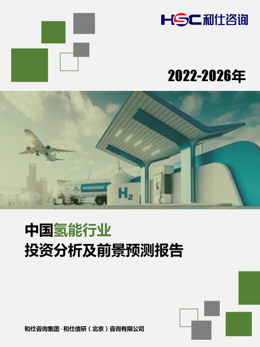 恒峰g22·(中国游)最新官方网站
