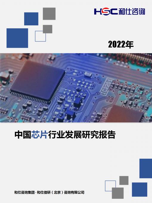 恒峰g22·(中国游)最新官方网站