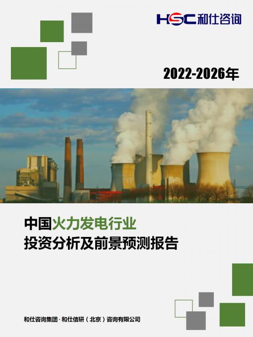 恒峰g22·(中国游)最新官方网站