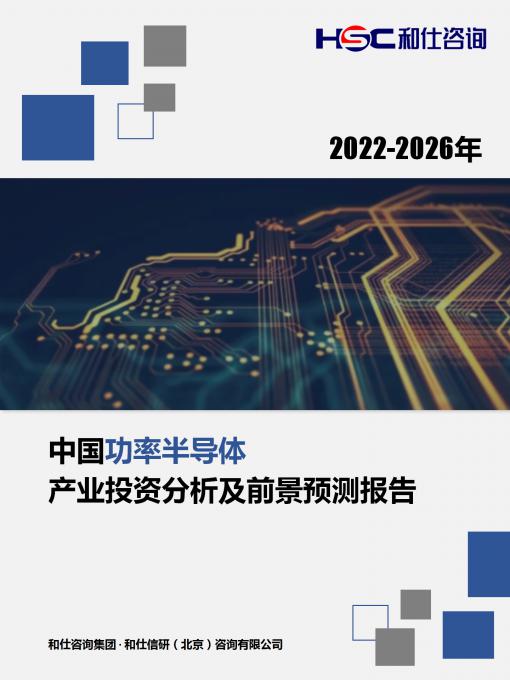 恒峰g22·(中国游)最新官方网站