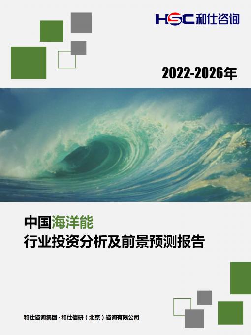恒峰g22·(中国游)最新官方网站