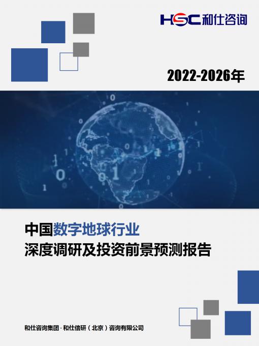 恒峰g22·(中国游)最新官方网站