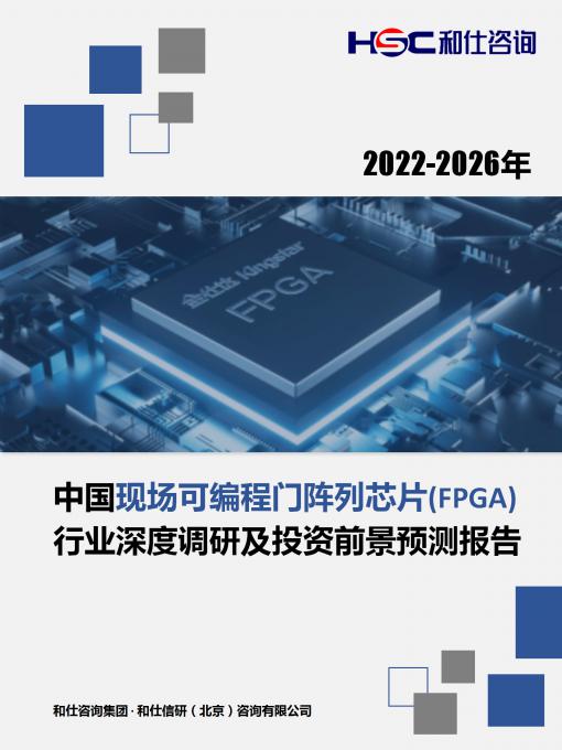 恒峰g22·(中国游)最新官方网站