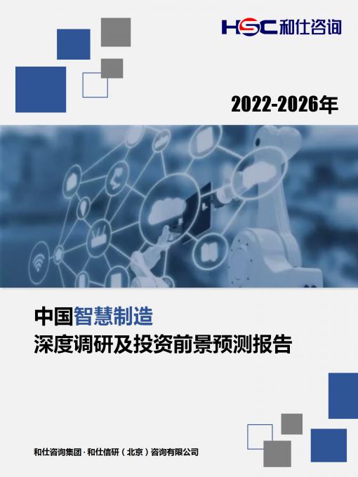 恒峰g22·(中国游)最新官方网站