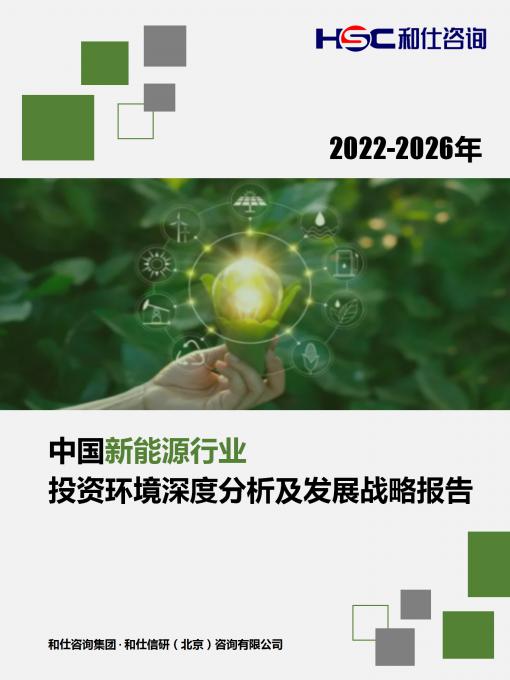 恒峰g22·(中国游)最新官方网站