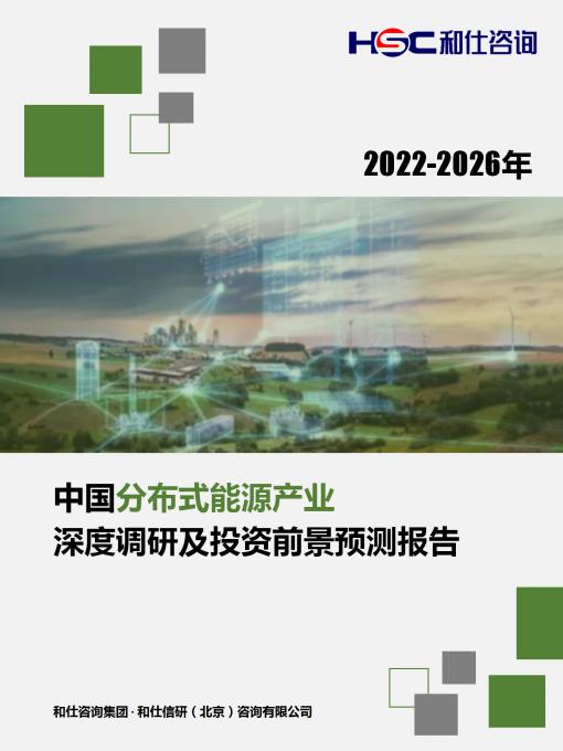 恒峰g22·(中国游)最新官方网站