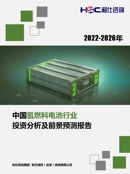 恒峰g22·(中国游)最新官方网站
