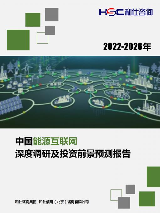 恒峰g22·(中国游)最新官方网站