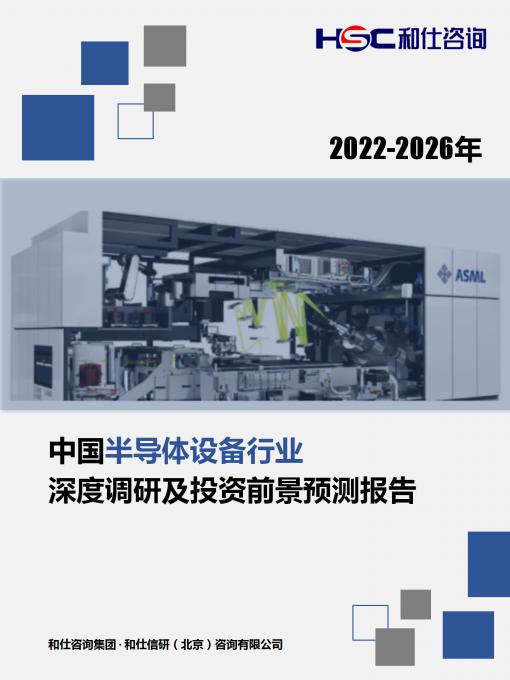恒峰g22·(中国游)最新官方网站