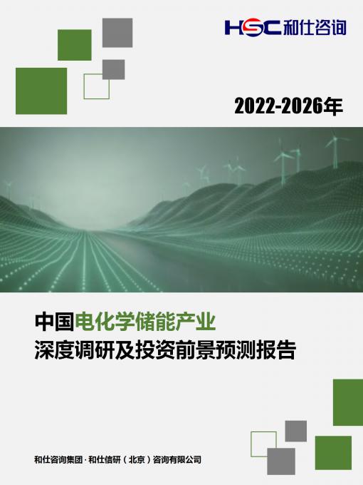 恒峰g22·(中国游)最新官方网站