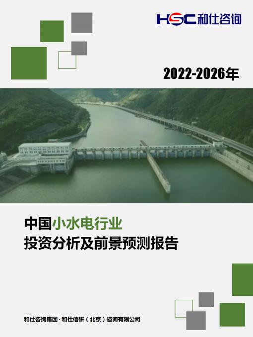 恒峰g22·(中国游)最新官方网站