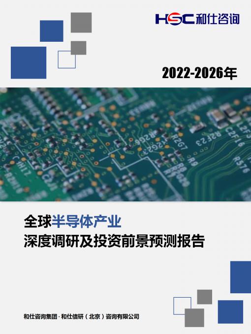 恒峰g22·(中国游)最新官方网站