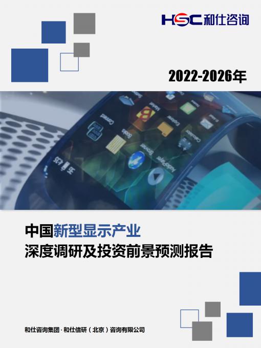 恒峰g22·(中国游)最新官方网站