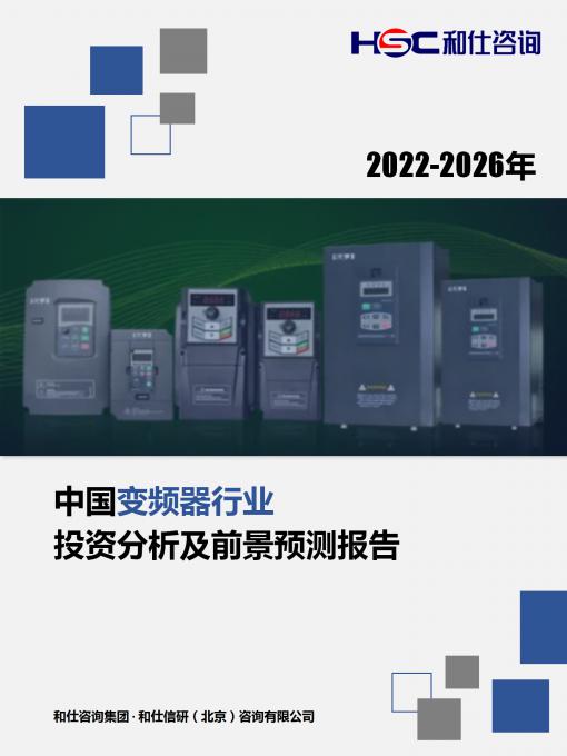 恒峰g22·(中国游)最新官方网站