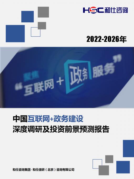 恒峰g22·(中国游)最新官方网站