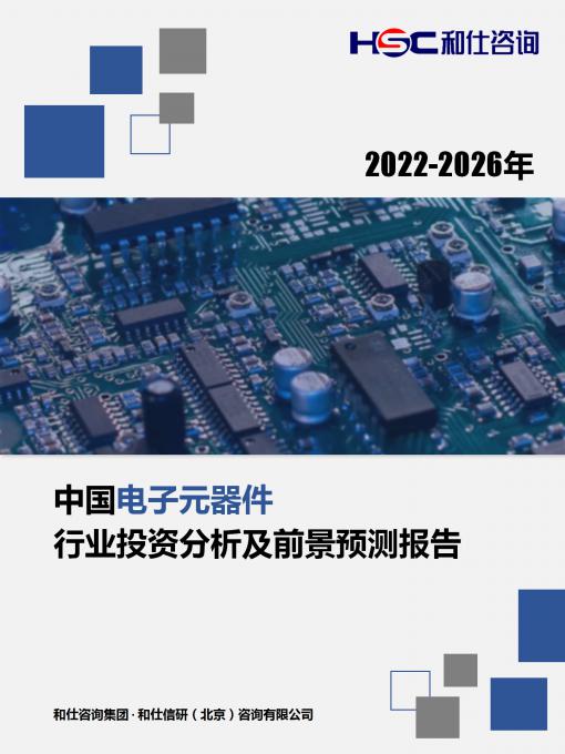 恒峰g22·(中国游)最新官方网站