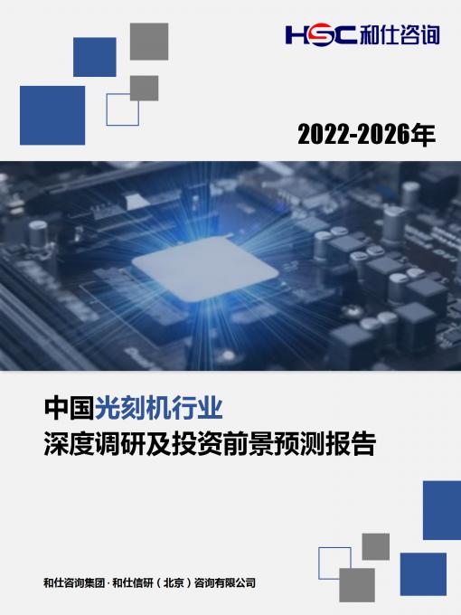 恒峰g22·(中国游)最新官方网站