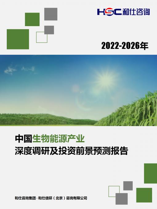 恒峰g22·(中国游)最新官方网站