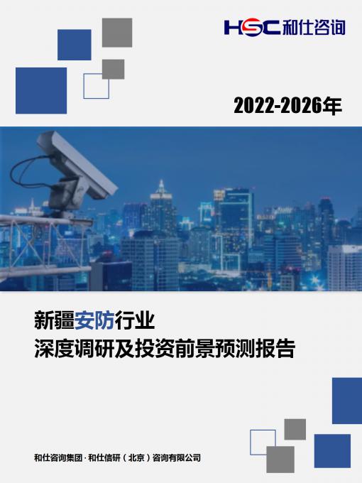 恒峰g22·(中国游)最新官方网站