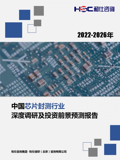 恒峰g22·(中国游)最新官方网站