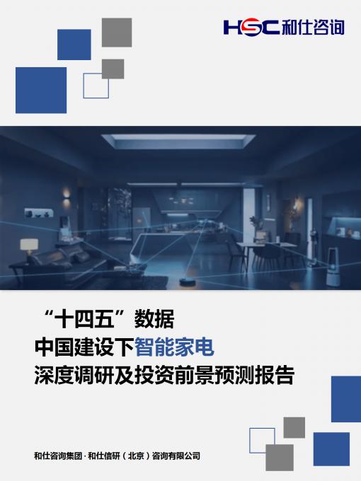 恒峰g22·(中国游)最新官方网站