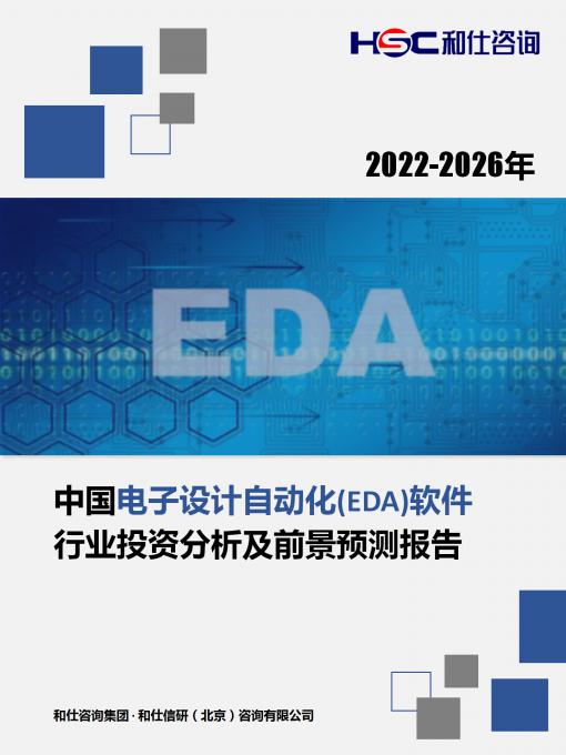恒峰g22·(中国游)最新官方网站
