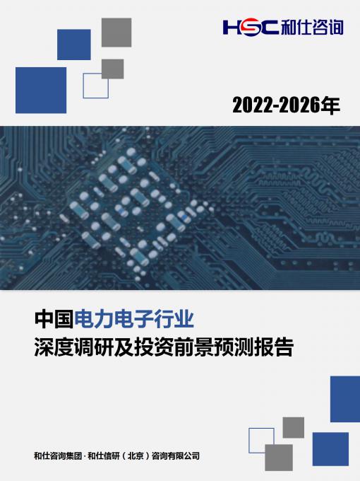 恒峰g22·(中国游)最新官方网站