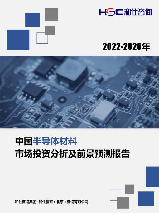 恒峰g22·(中国游)最新官方网站