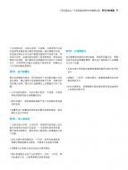 恒峰g22·(中国游)最新官方网站