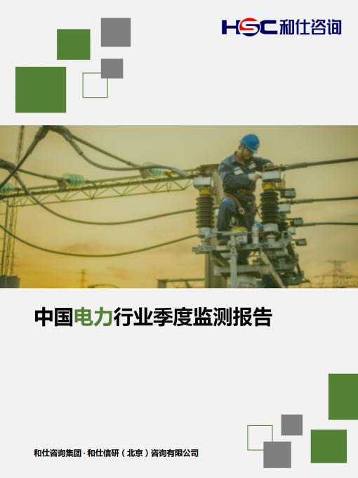 恒峰g22·(中国游)最新官方网站
