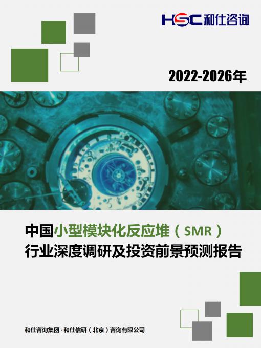 恒峰g22·(中国游)最新官方网站