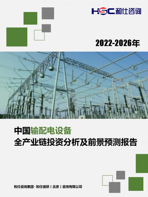 恒峰g22·(中国游)最新官方网站