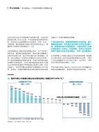 恒峰g22·(中国游)最新官方网站