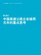 恒峰g22·(中国游)最新官方网站