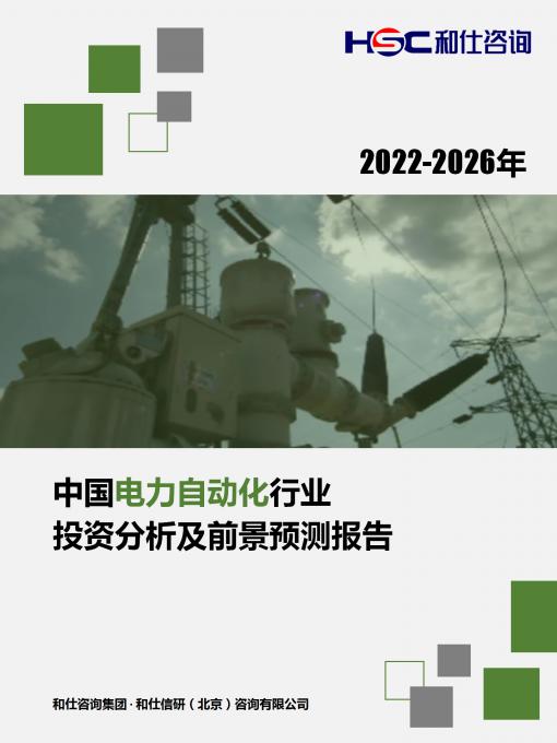 恒峰g22·(中国游)最新官方网站