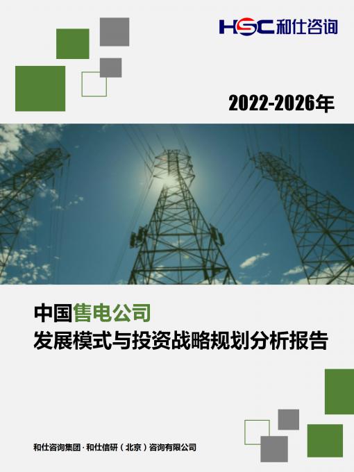 恒峰g22·(中国游)最新官方网站