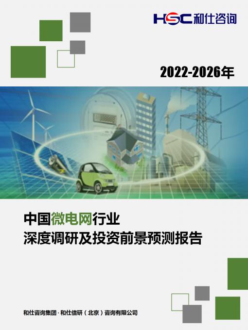 恒峰g22·(中国游)最新官方网站